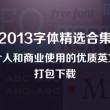 彩吧开机号试机号开奖号查询